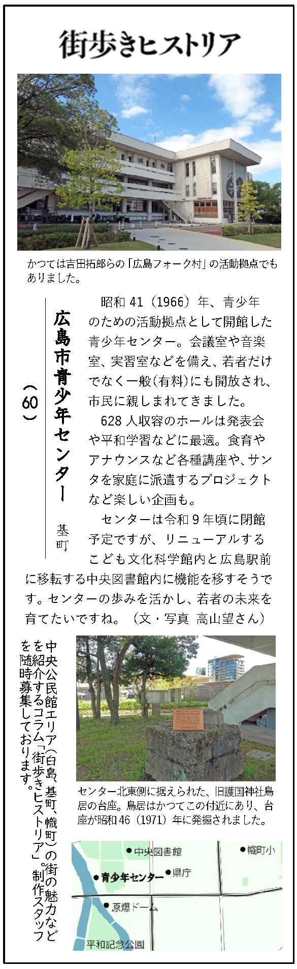 2024年12月